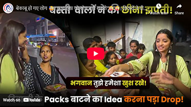  'Har Ghar Diwali' initiative by Maika Sweet Home