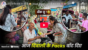  Maika initiates a heartwarming Diwali campaign