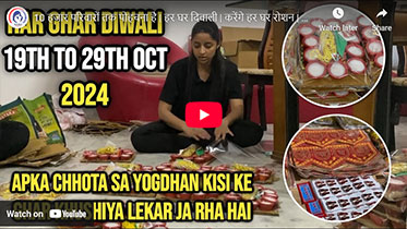 The 'Har Ghar Diwali' mission 2024
